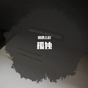 99国产精品丝袜久久久久久
